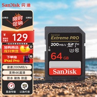 闪迪（SanDisk）64GB V30 SD内存卡U3 C10 4K相机存储卡  读速200MB/s 写速90MB/s 微单/单反相机扩容