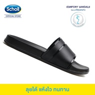 Scholl รองเท้าสกอลล์ รองเท้าสวม รุ่นไซโคลน รองเท้าสกอลล์-ทิปทอป รองเท้าแตะสวม สำหรับผู้ชายและผู้หญิง