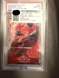 海賊王PSA10 卓洛，獅子歌歌