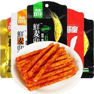 Childhood Nostalgic Shuangzai 85 Degree Fresh Vegetarian Beef Tendon King Gluten Spicy Strips Beef T