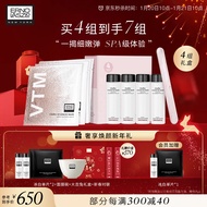 奥伦纳素（Erno Laszlo）水滢清爽面膜4片冰白礼盒生日礼物送女友补水保湿收缩护肤品套装