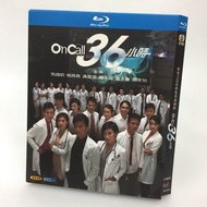 Hong Kong Drama TVB Series / On Call 36 Hours / The Hippocratic Crush / 1080P Full Version Kenneth Ma / TaviaYeungYi hobbies collections