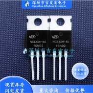 1-5PCS Brand-new original NCE82H140 NCE82H160 NCE85H21 NCE85H21C NCE85H25 TO-220