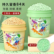 Laundry fragrance beads Laundry fragrance beads usufa fragrance beads 800g Laundry Household fragran