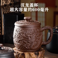 Purple Clay Cup Tea Cup Cinnabar Large Capacity Purple Clay Cup Men's Tea Cup Master Cup Large Size 