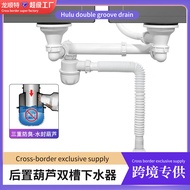 Sink Water Pipe Sewer Double Basin Deodorant Whole Set Sink Bolder White Kitchen Pipe Sewer Pipe Dra