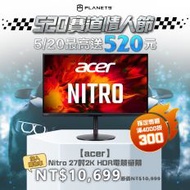 【acer】Nitro 27吋2K HDR電競螢幕 XV272U KV