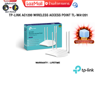 TP-LINK AC1200 WIRELESS ACCESS POINT TL-WA1201 /ประกัน Limited lifetime