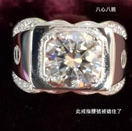 [金年春金仔店]GRA-9020552776 男戒 戒指 男鑽戒 鑽石戒指 尾戒 克拉-歡迎自取