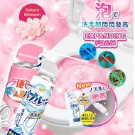 🥇Popular 99.9% Anti-Bacterial Toilet Cleaner / Lemon Toilet Bidet Spray/ Toilet bowl cleaner