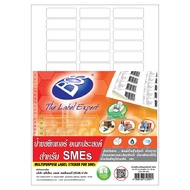 ป้ายสติกเกอร์อเนกประสงค์ SMEs - A6 (30 แผ่น/แพ็ค)  BOS 