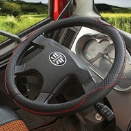 Truck Steering Wheel Cover 40 42 45 47 50cm Truck Truck Bus Bus Handle Cover Four Seasons iR6v