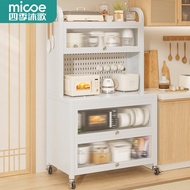 SFMicoe Kitchen Shelf Floor Dining Side Cabinet Shelf Cupboard Cupboard Storage Locker Microwave Oven Rack SQ4R
