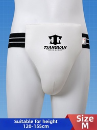 TIANQUAN | Boxing Fighting Sanda Taekwondo Kids Groin Guard