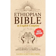 Ethiopian Bible in English Complete: Lost Books of the Bible. Apocrypha Complete | education