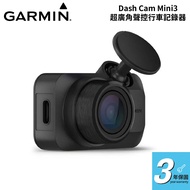Garmin Dash Cam Mini3 超廣角聲控行車記錄器｜贈1張16G記憶卡 3年保固