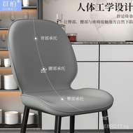 Dining Chair Household Light Luxury Modern Simple Chair Subnet Red Chair Long Sitting Comfortable Conference Chair Mahjong Armchair Dining Table and Chair