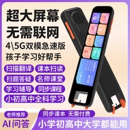 AI Smart Dictionary Pen Translator Device for Kids Students All Subjects English Scanning Reading Pe