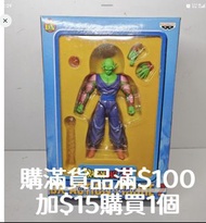 🈵㊗️ 只在觀塘貨倉交收 全新未使用未開 Banpresto (換購價) (購滿其他貨品滿$100,可用加$15購買1個,最多購買1個) 多關節可動性極高 笛子魔童 (高4.5吋)  悟天 Drago