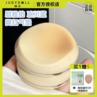 Judydoll Judydoll Judydoll Face Pat Air Cushion Little Ginseng Concealer No Mask Natural Long-Lastin