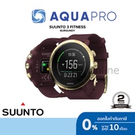 Suunto Smartwatch นาฬิกาออกกำลังกาย รุ่น Suunto3 Fitness สี Burgundy รับประกันศูนย์ไทย 2 ปี