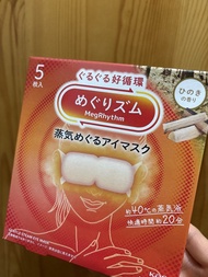 蒸氣眼膜