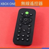 電玩配件XBOX ONE無線遙控器 XBOX ONE Slim通用主機無線媒體遙控器多功能