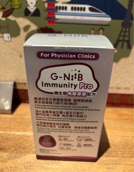 G-Niib 益生菌 Pro (醫生處方領取）