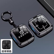 Suitable for ZEEKR 007 Key Cover 25 Styles 001FR ZEEKR X ZEEKR 7X ZEEKR 009 ZEEKR Car Bag Buckle Cas