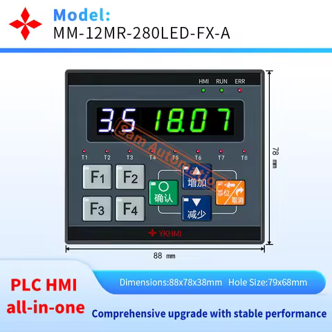 YKHMI PLC LED Display All-In-One FX1S 12MR With 7 Input 5 Relay Output, Text Control Fully Compatibl