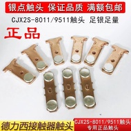 Fashion Fashion ❤ Xiaoxiangfeng CJX2S-8011/CJX2S-9511 Contact Head Silver Contact New Style Delisi A