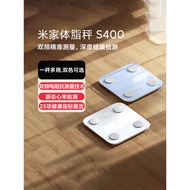 Xiaomi Mijia Body Fat Scale S400 Weight Loss Fat Loss Electronic Scale Mini Healthy Household Dormit