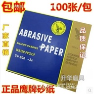 Sandpaper800Number1500Water-resistant Sandpaper 400 Water Eagle Brand# 200012001000Matte Leather 600