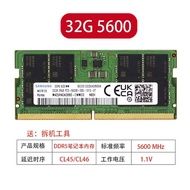 DDR5 Laptop RAM 32GB 64GB