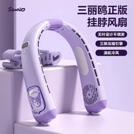 Sanrio Hanging Neck Fan Leafless Refrigeration Long Battery Life High-value Day Cooling Handy Tool F