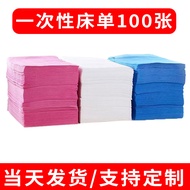 100 Pieces Disposable Non-Woven Waterproof And Oil-Proof Bed Sheet Beauty Salon Medical Massage Health Spa Bed Sheet