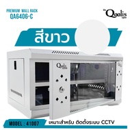 สินค้าใหม่ รหัส 41007 - 41008 rack SERVER ตู้แร็ค รุ่น QA6406-C ขนาด 6U Qoolis แท้ 100% เหมาะติดตั้ง