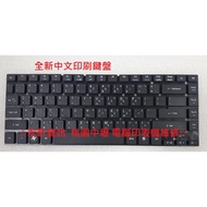 Hongxuan Information ACER E5-472 E5-472G E1-432G E1-432P Chinese Keyboard