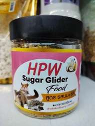 Hpw Sugar food อาหารอัดเม็ด อาหารเม็ดสำหรับชูก้าร์ไกลเดอร์ กระรอก