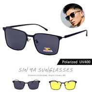 Thin Steel Sunglasses TR90 Polarized Sunglasses Ultra-Lightweight Only 15g Polarized Sunglasses Fash