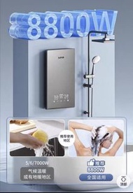 即熱式電熱水器  電熱水器 超薄電熱水器