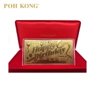 POH KONG 999.9/24K Pure Gold Birthday Gold Note