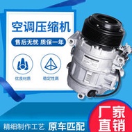 工廠大拍賣大眾輝騰 途銳邁特威進口途歡tiguan 法比亞夏朗空調壓縮機冷氣泵