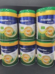 有機皇家美素力1號（400g)