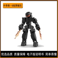 Compatible With LEGO Moc Building Blocks Pacific Rim Mecha Q Version Revenge Wanderer Robot Assembly
