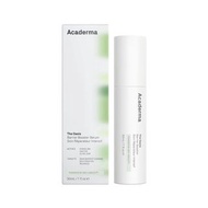 ACADERMA 綠洲潤護精華露 8ML