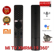 ❤️สั่งเสียง❤️รีโมท Mi TV P1 XMRM-19 360° NETFLIX Google Assistant