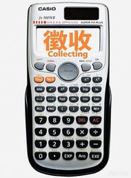 回收💥collecting 💥徵收Casio fx-50FHII DSE 計數機。屯門西鐵站/平郵/順豐自付郵費。