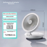 edon | พัดลมมินิพกพาตั้งโต๊ะ
