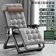 ST-🚤Yiquda Bamboo Recliner Lunch Break Folding Backrest Rattan Chair Home for the Elderly Solid Nap Single Balcony Leisu